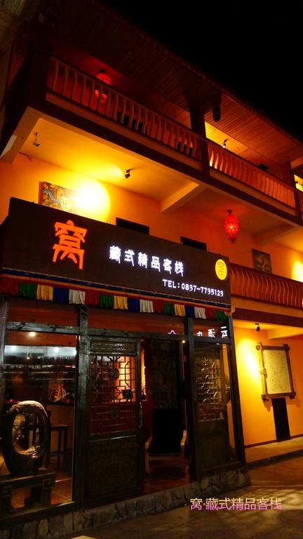 Wo Home Hostel 九寨沟 外观 照片