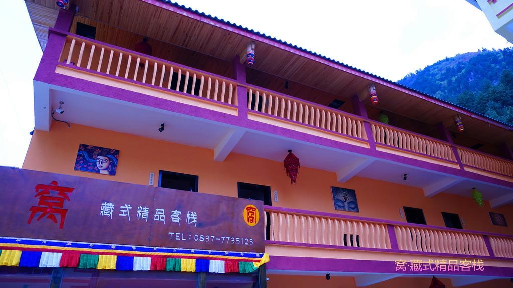 Wo Home Hostel 九寨沟 外观 照片