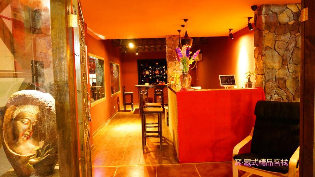 Wo Home Hostel 九寨沟 外观 照片