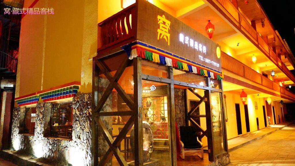 Wo Home Hostel 九寨沟 外观 照片