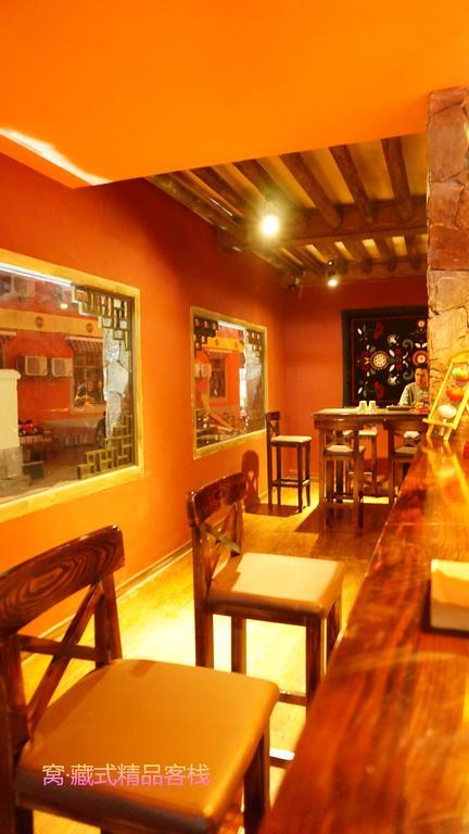 Wo Home Hostel 九寨沟 外观 照片