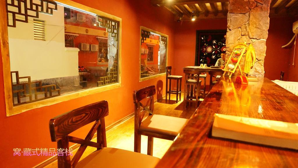 Wo Home Hostel 九寨沟 外观 照片