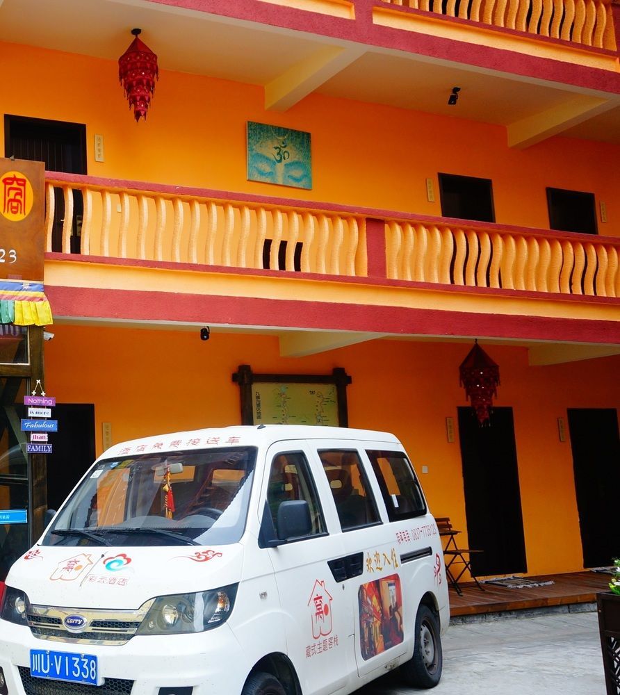 Wo Home Hostel 九寨沟 外观 照片